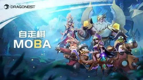 自走棋moba最新爆料,颠覆传统玩法,全新竞技体验即将来袭!